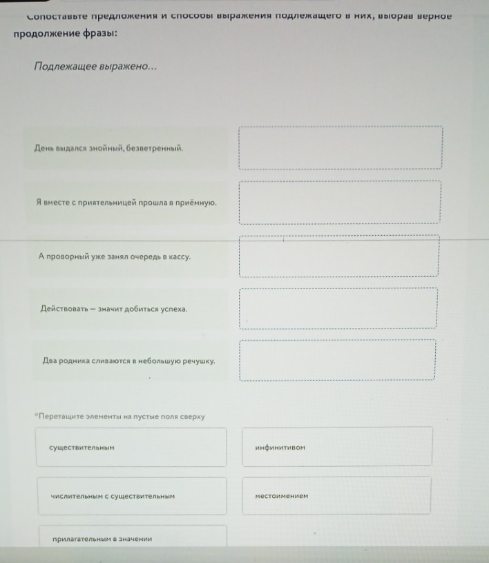 Изображение задачи: Реши задачу: Решить с 1 по второй вот тут 1 задани