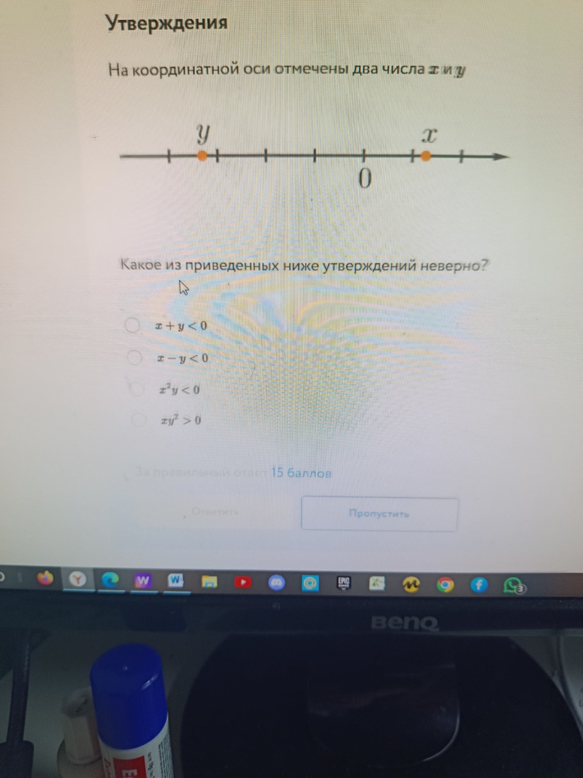 Изображение задачи: 