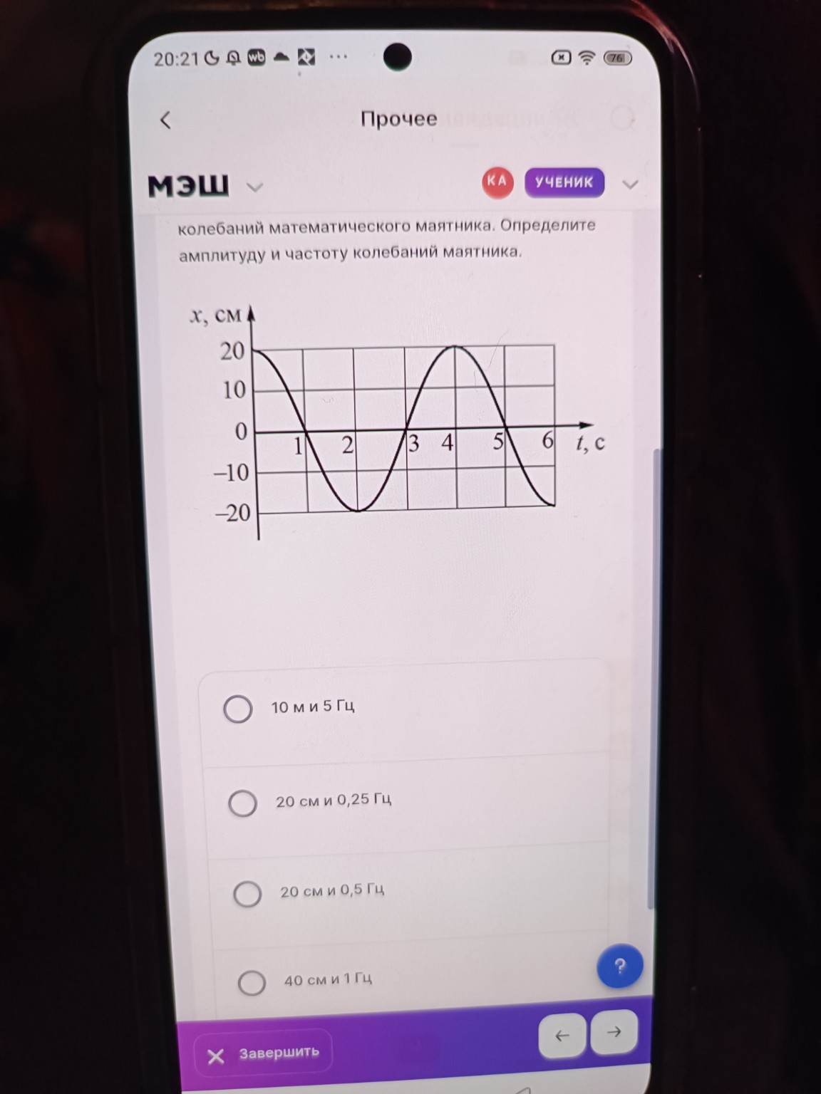 Изображение задачи: