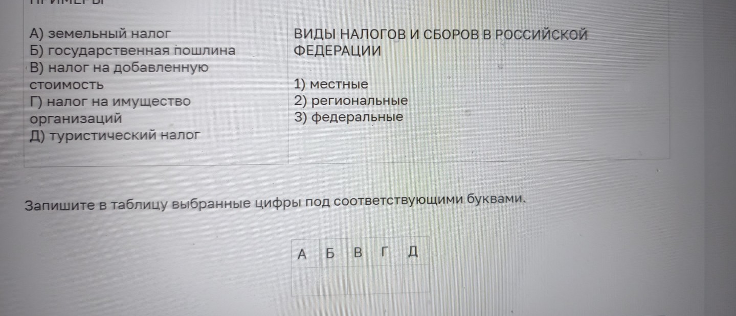 Изображение задачи: Реши задачу: Найти правильный ответ Реши задачу: Н