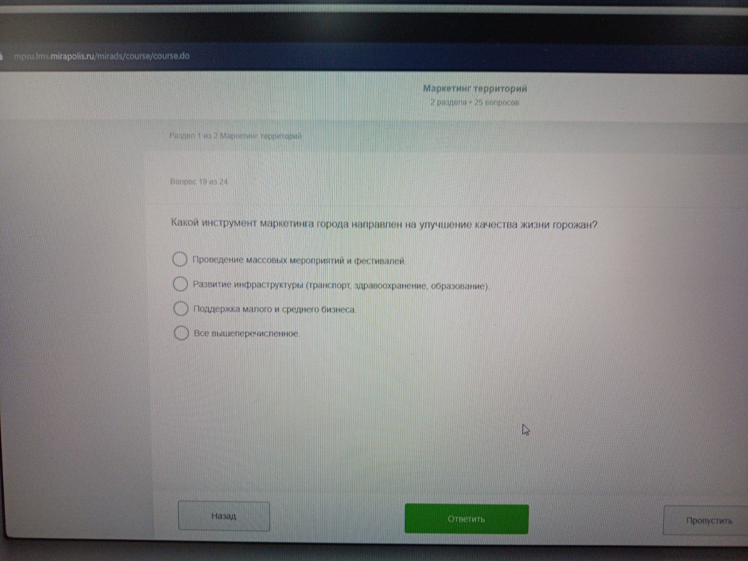 Изображение задачи: 