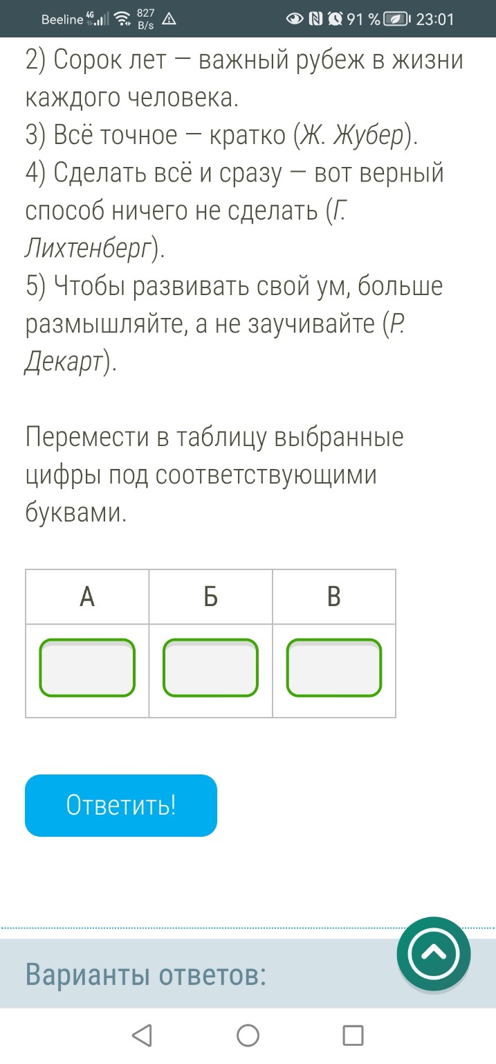 Изображение задачи: