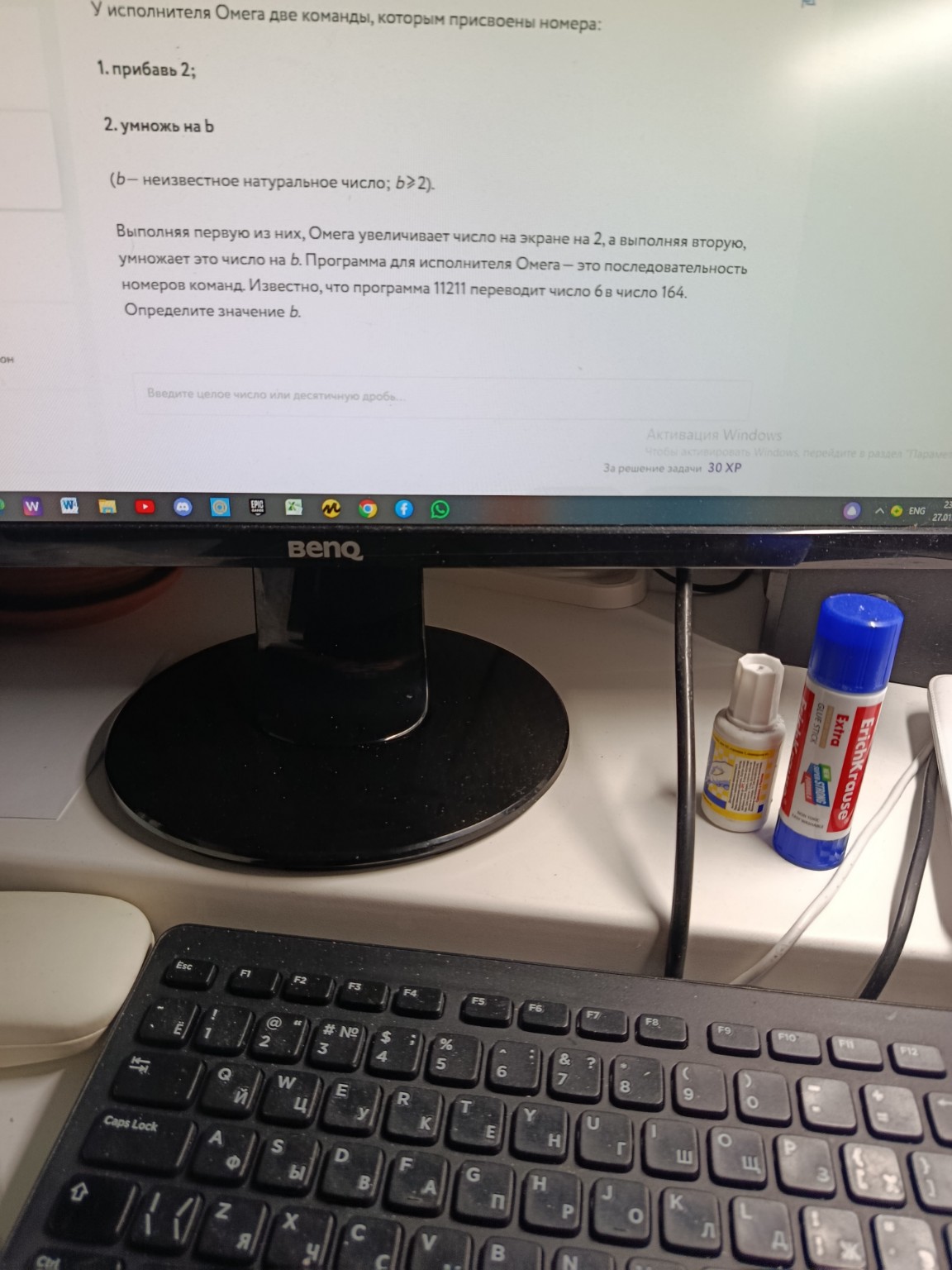 Изображение задачи: 