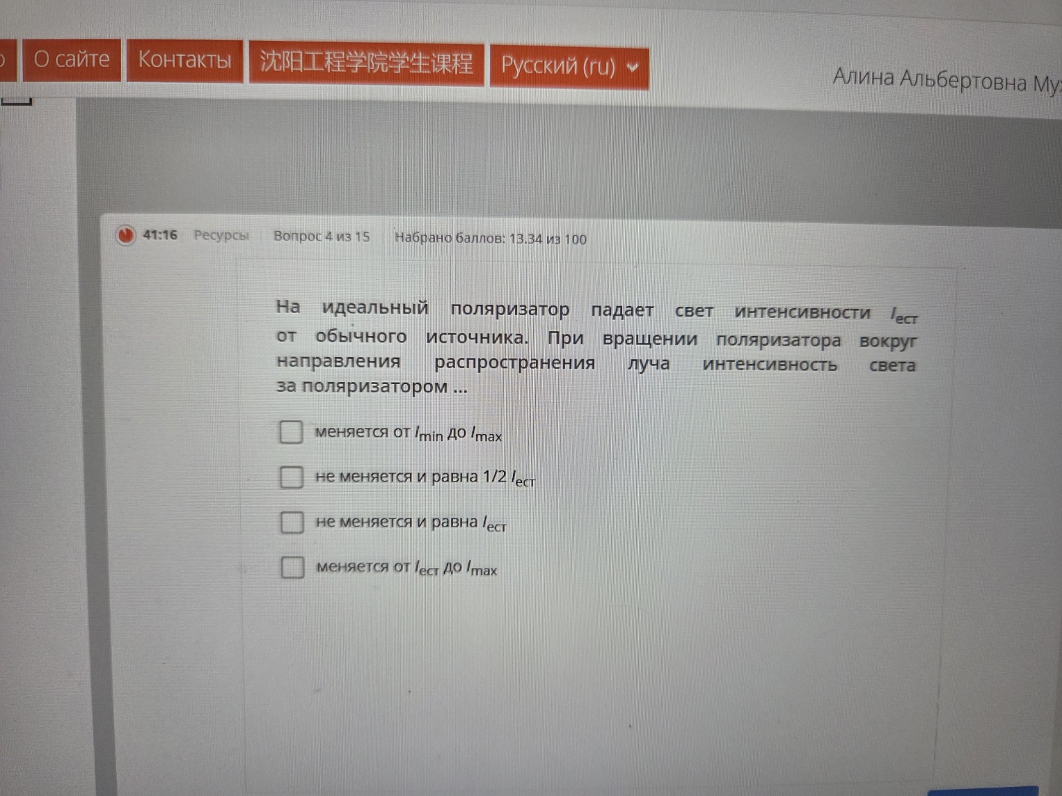 Изображение задачи: 