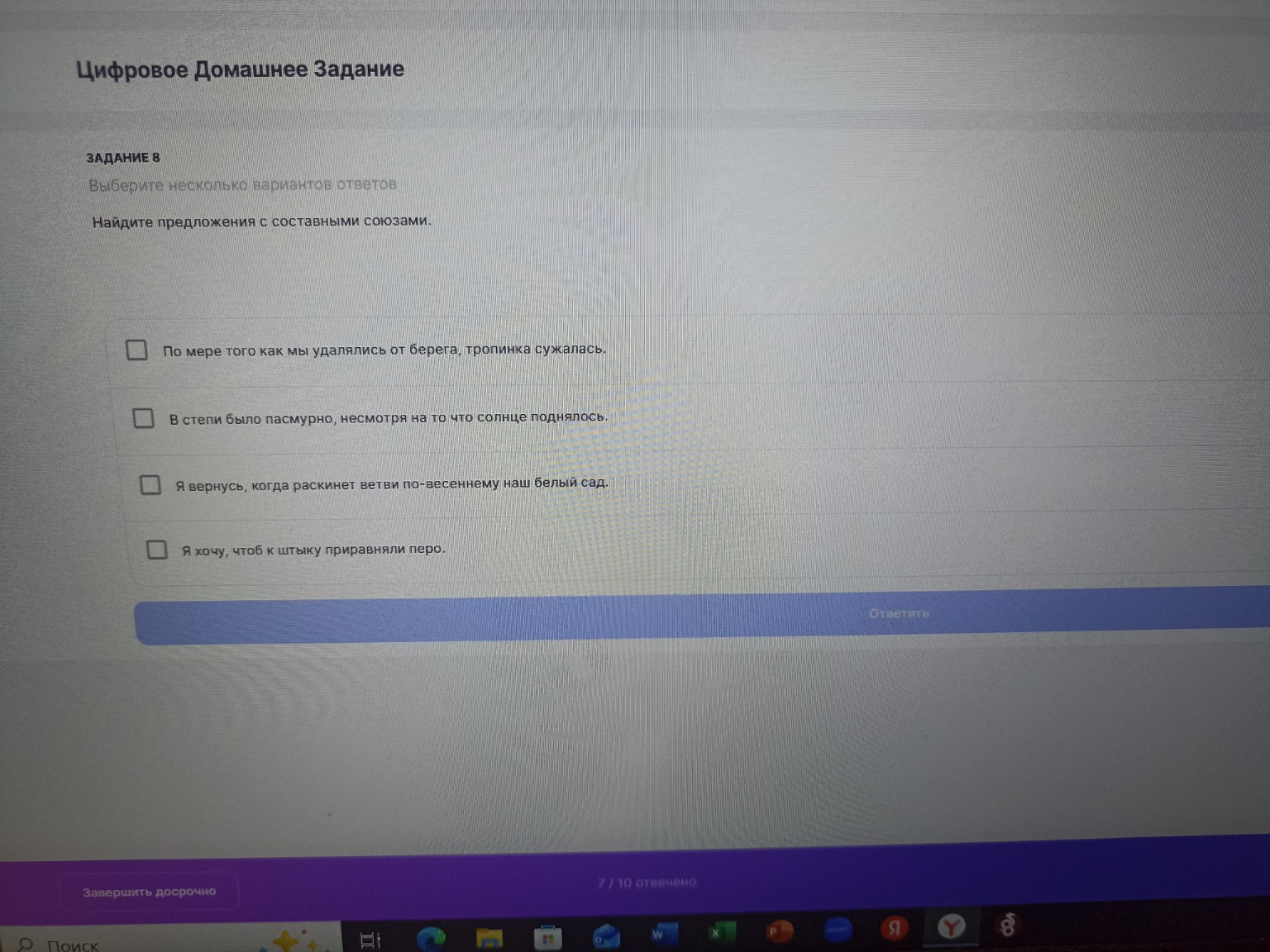 Изображение задачи: 