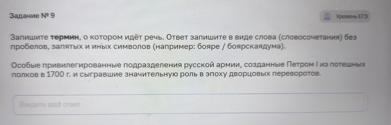 Изображение задачи: Найти правильный ответ Реши задачу: Найти правильн