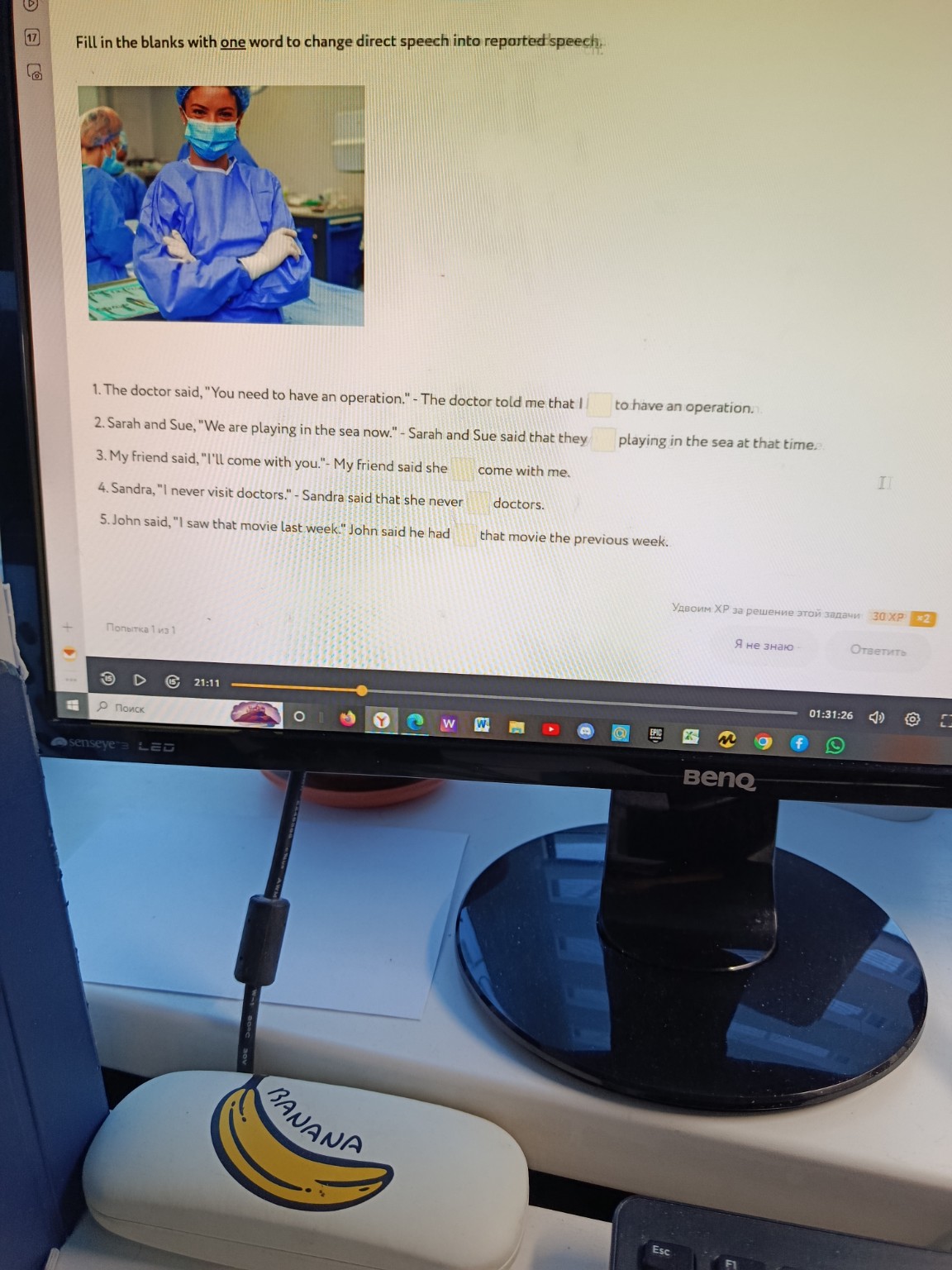 Изображение задачи: 