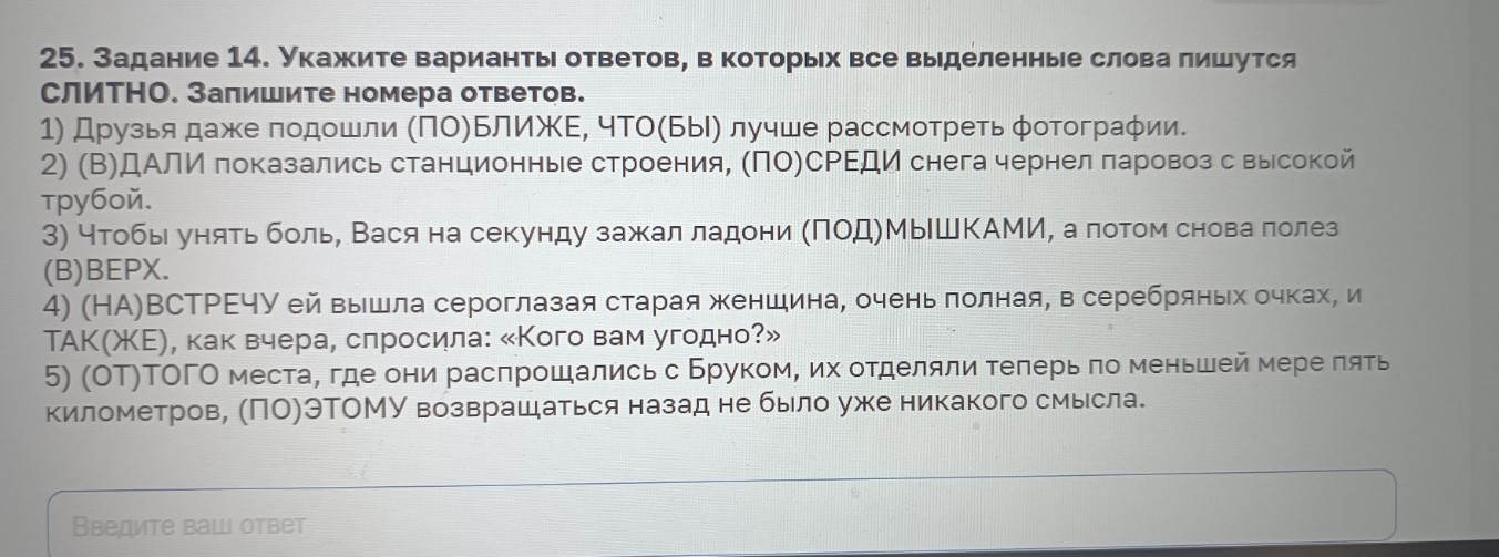 Изображение задачи: Реши задачу: Найти правильный ответ Реши задачу: Н