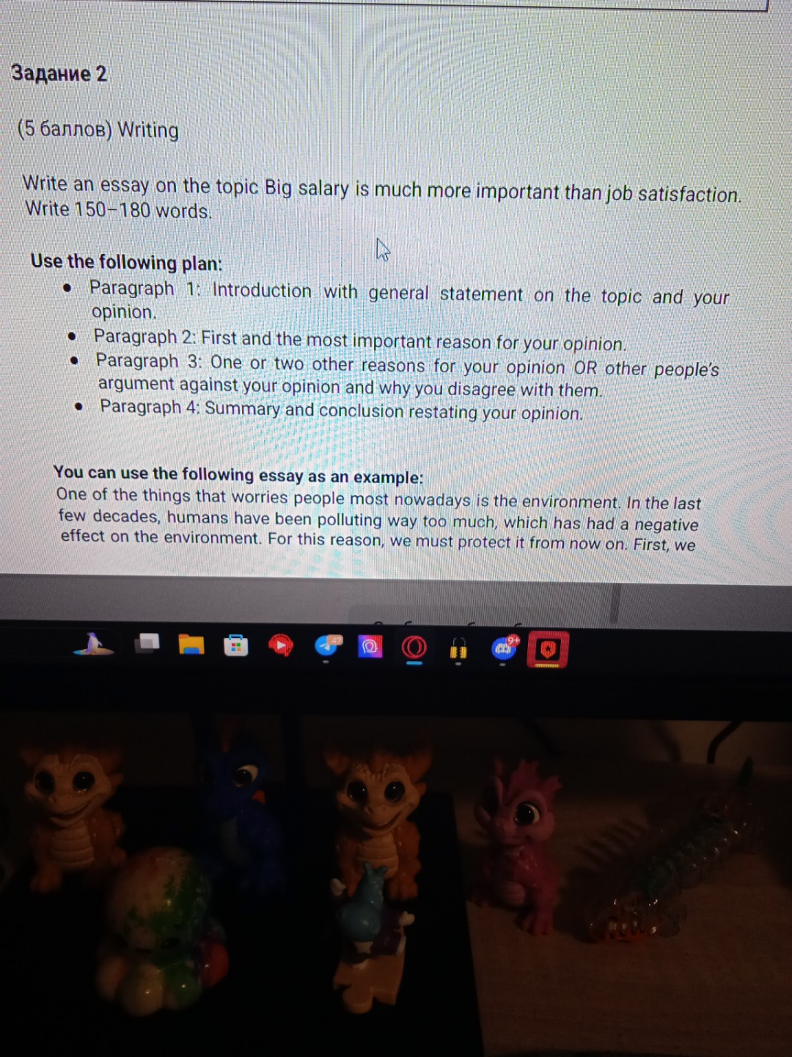 Изображение задачи: