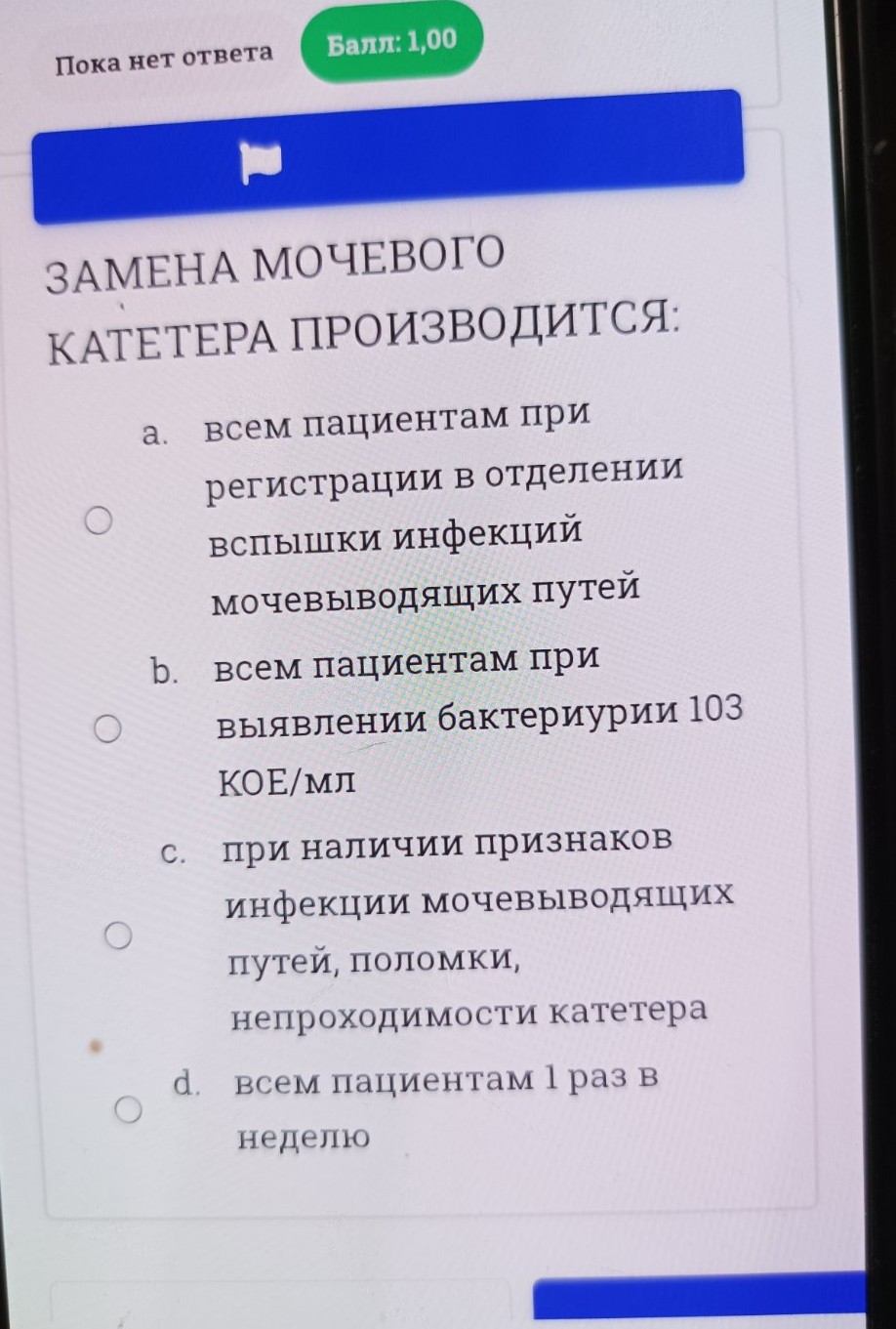 Изображение задачи: Реши задачу: 