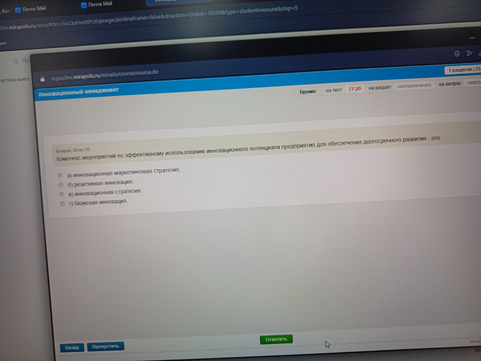 Изображение задачи: 