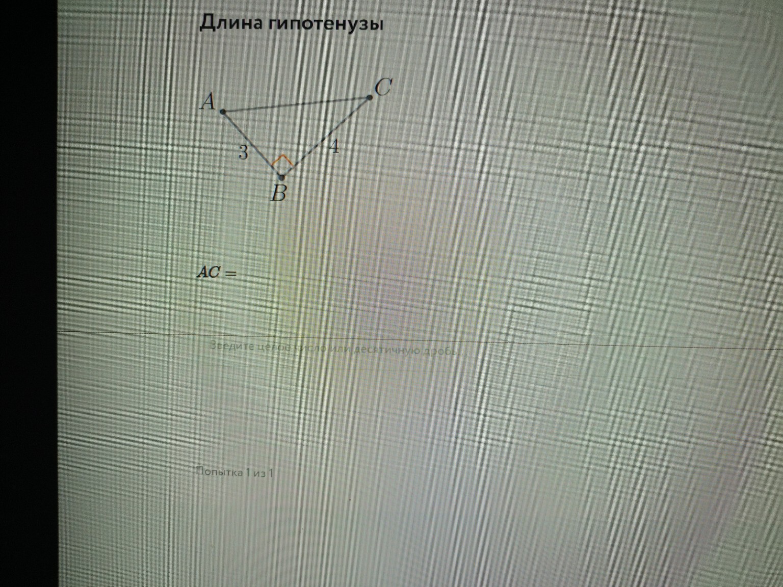 Изображение задачи: 