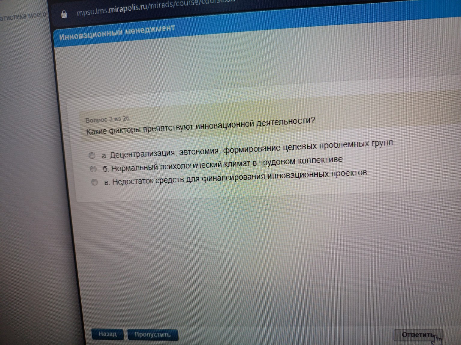 Изображение задачи: 