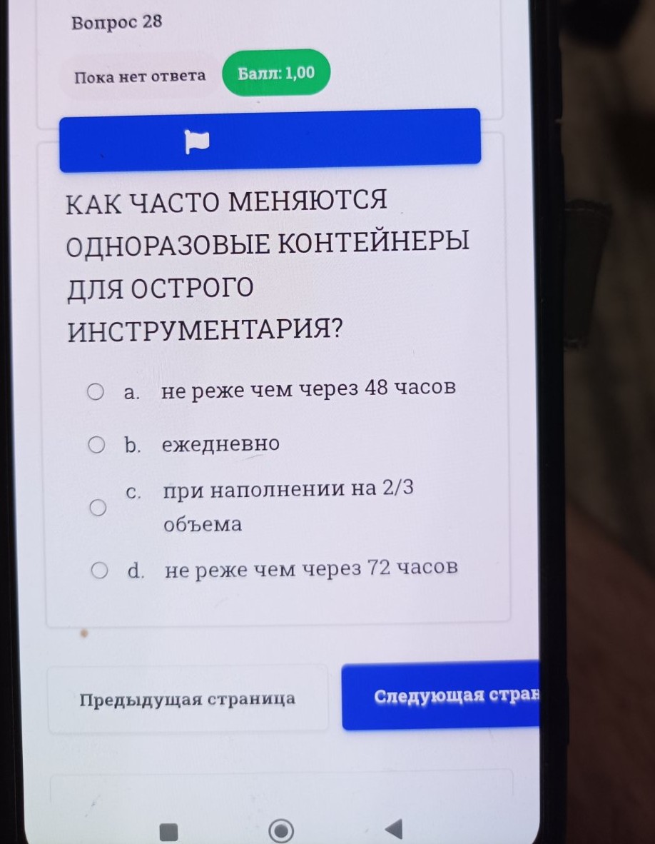 Изображение задачи: Реши задачу: 