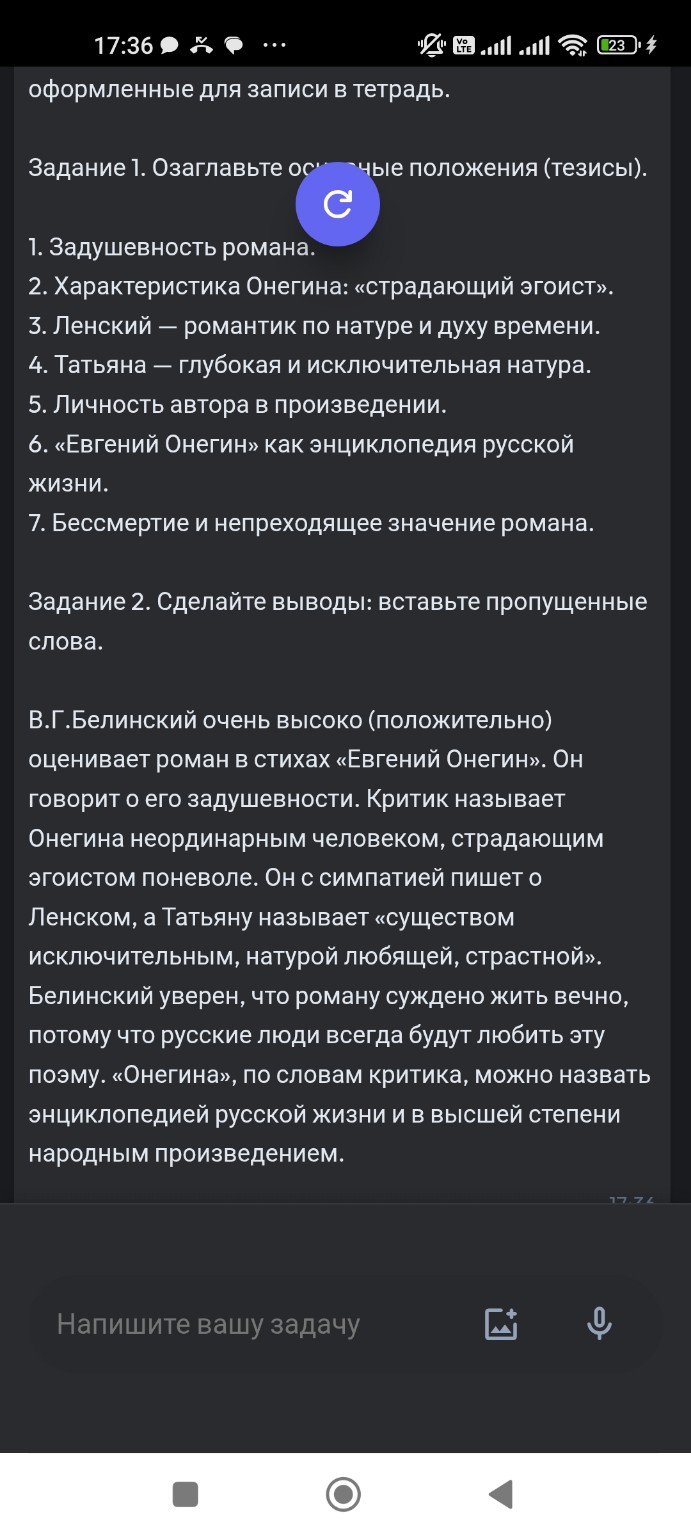 Изображение задачи: Ответить на вопросы понятными словами для 9 класса