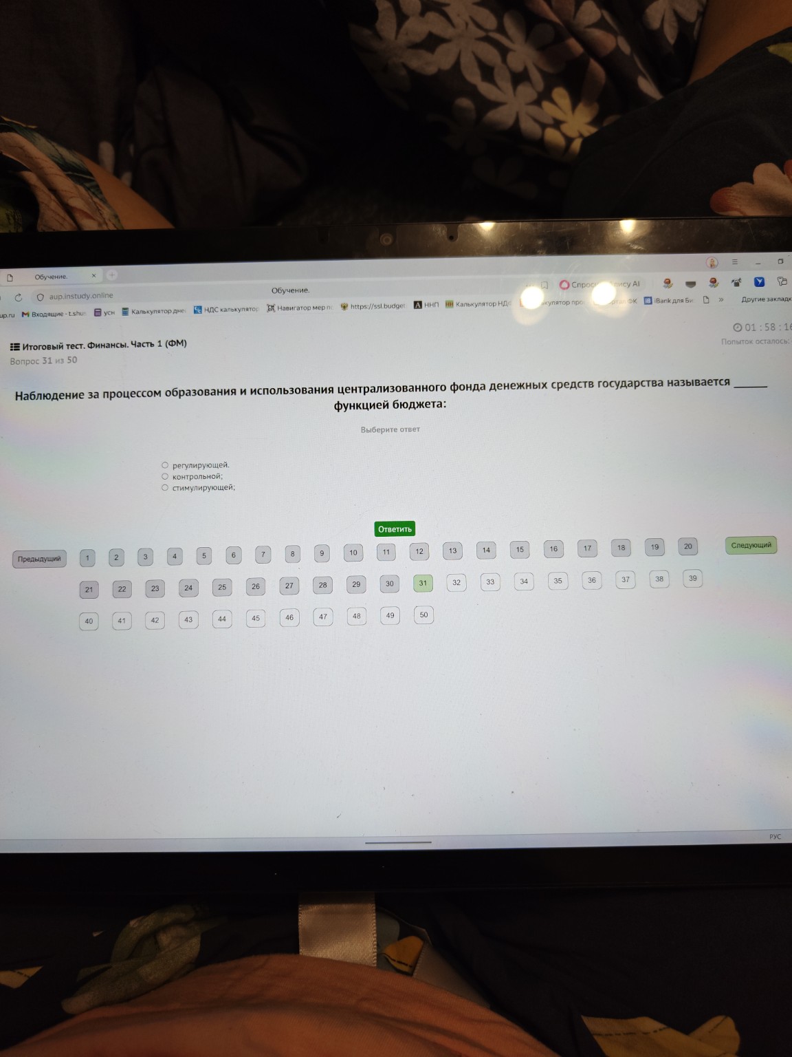 Изображение задачи: 