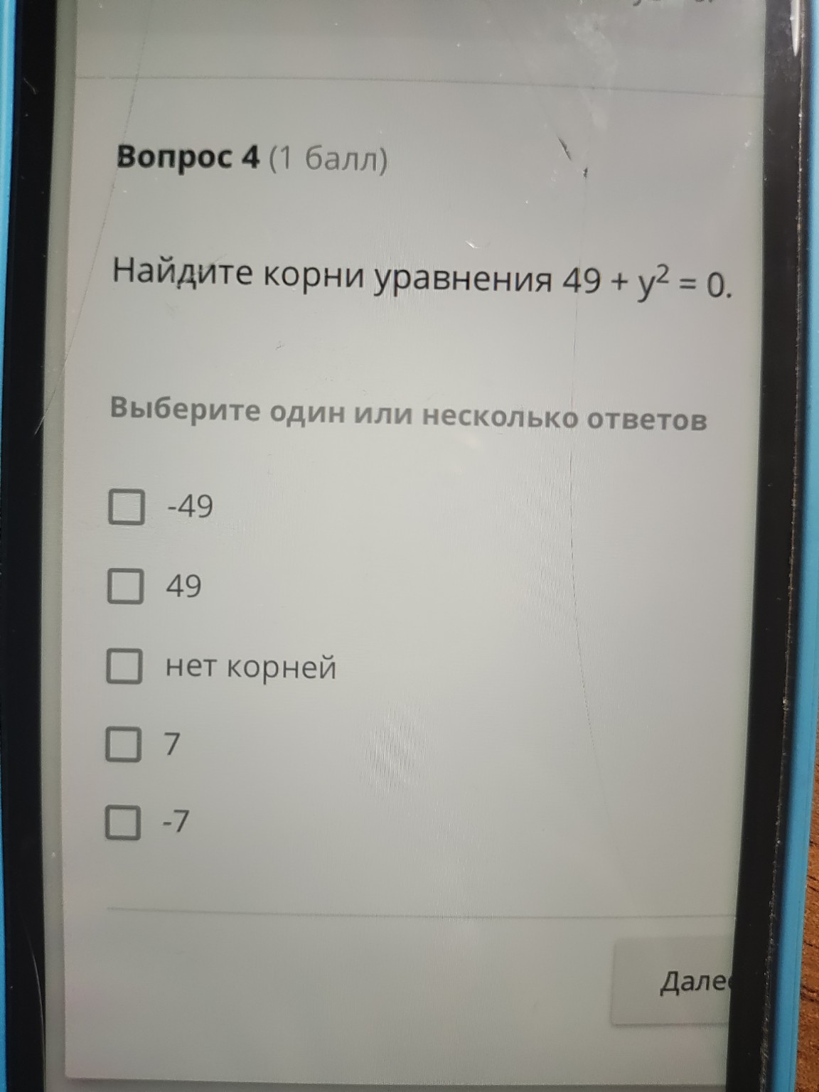 Изображение задачи: 