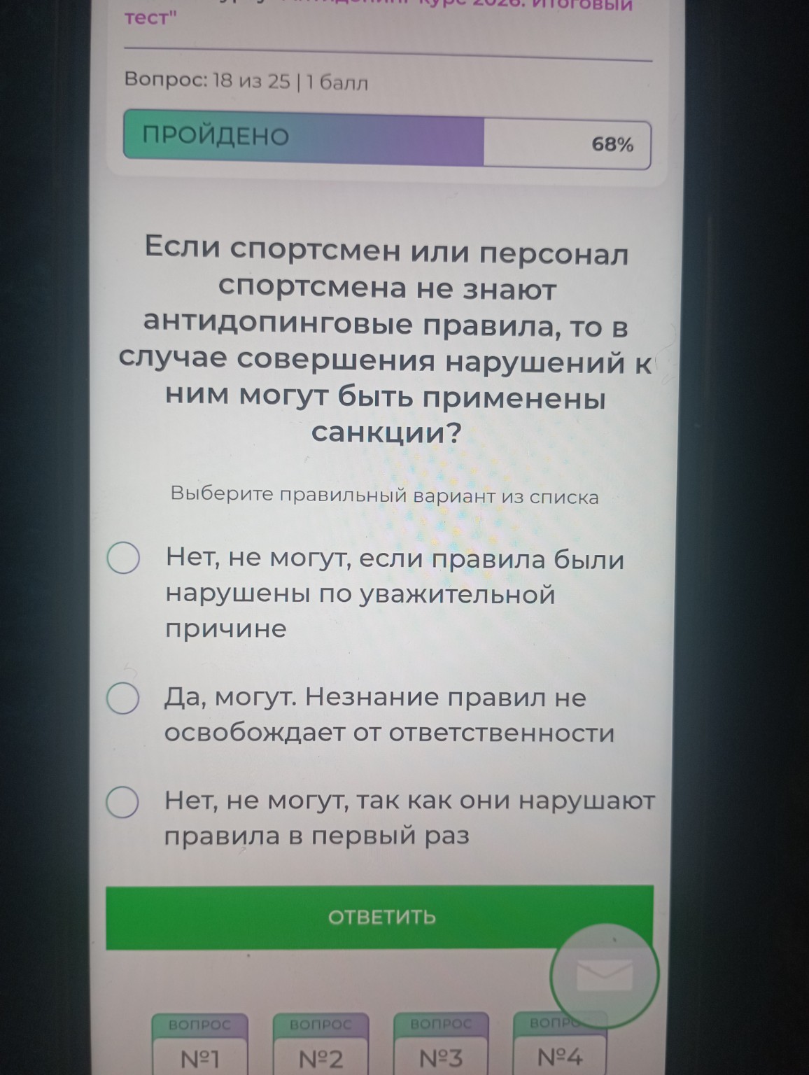 Изображение задачи: 