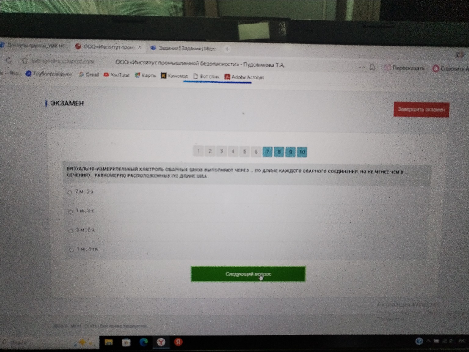 Изображение задачи: