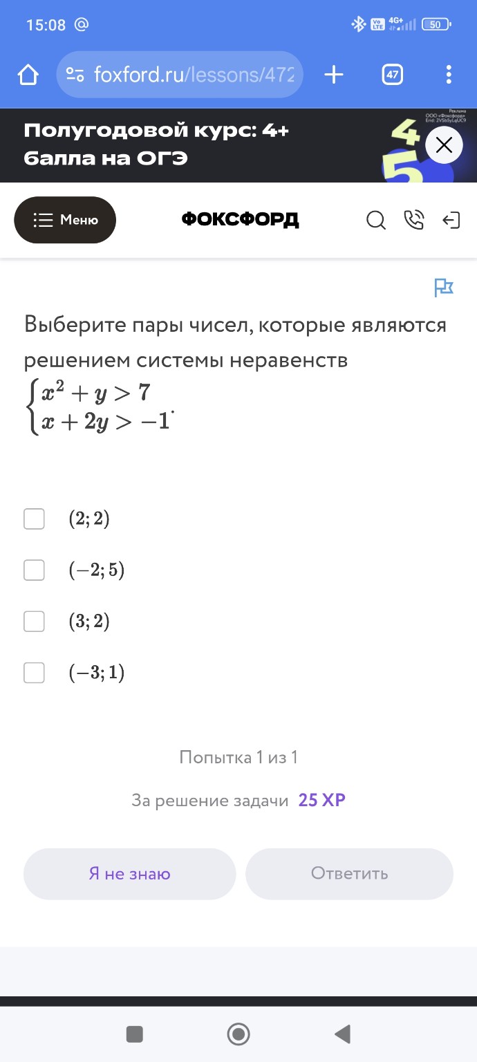 Изображение задачи: