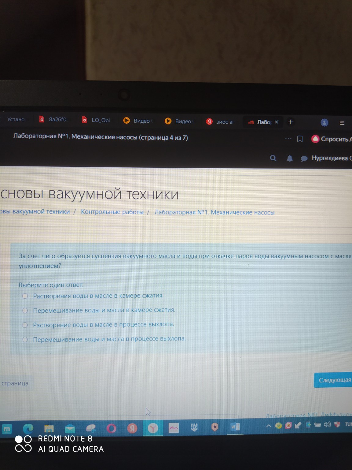 Изображение задачи: Реши задачу: Решите правильно вариант Реши задачу: