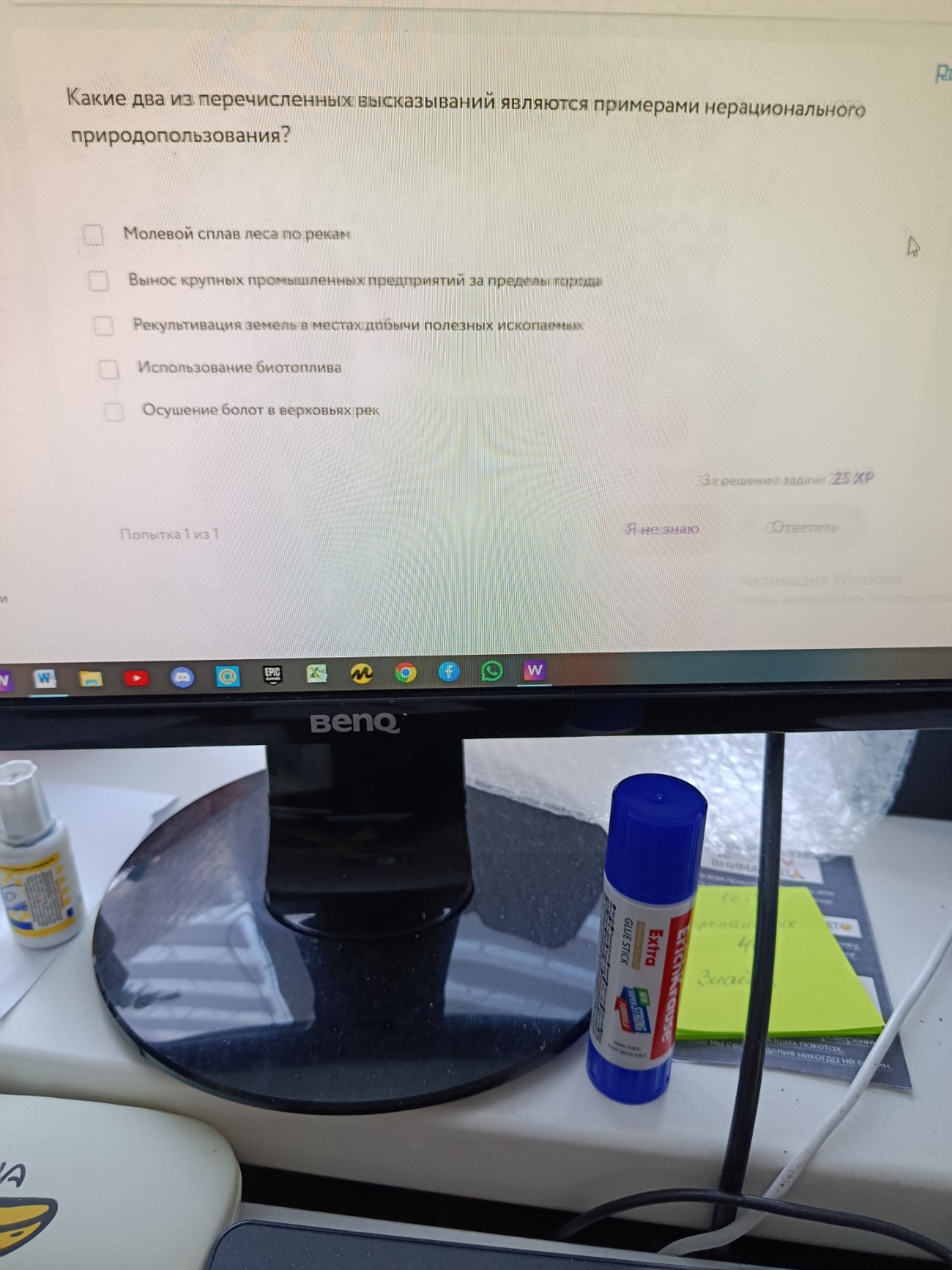 Изображение задачи: 