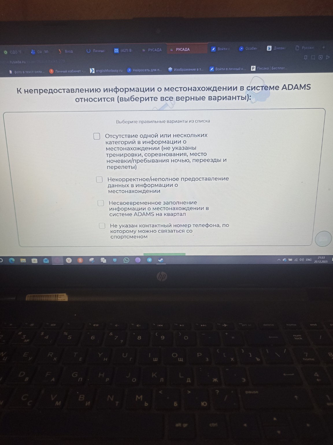 Изображение задачи: 