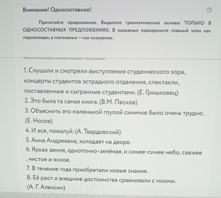 Изображение задачи: Реши задачу: Решить с 1 по второе фото-это 1 задан