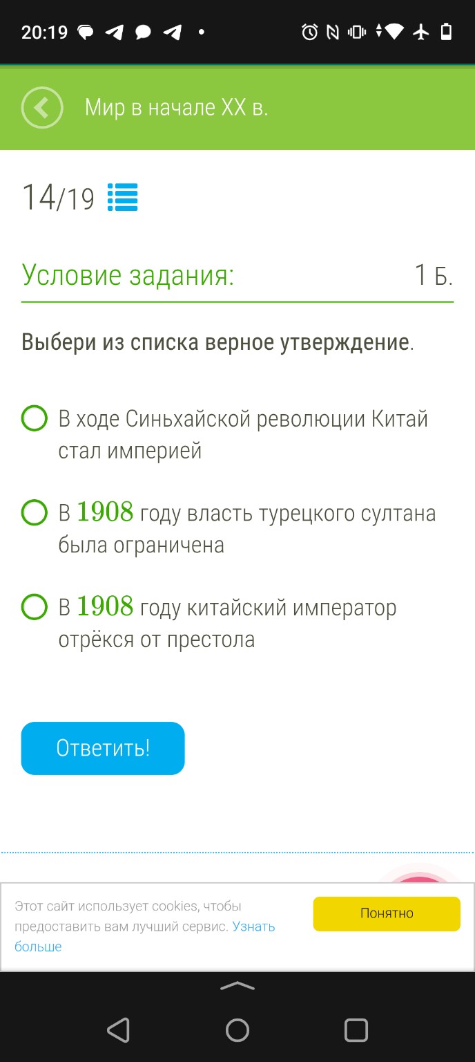 Изображение задачи: