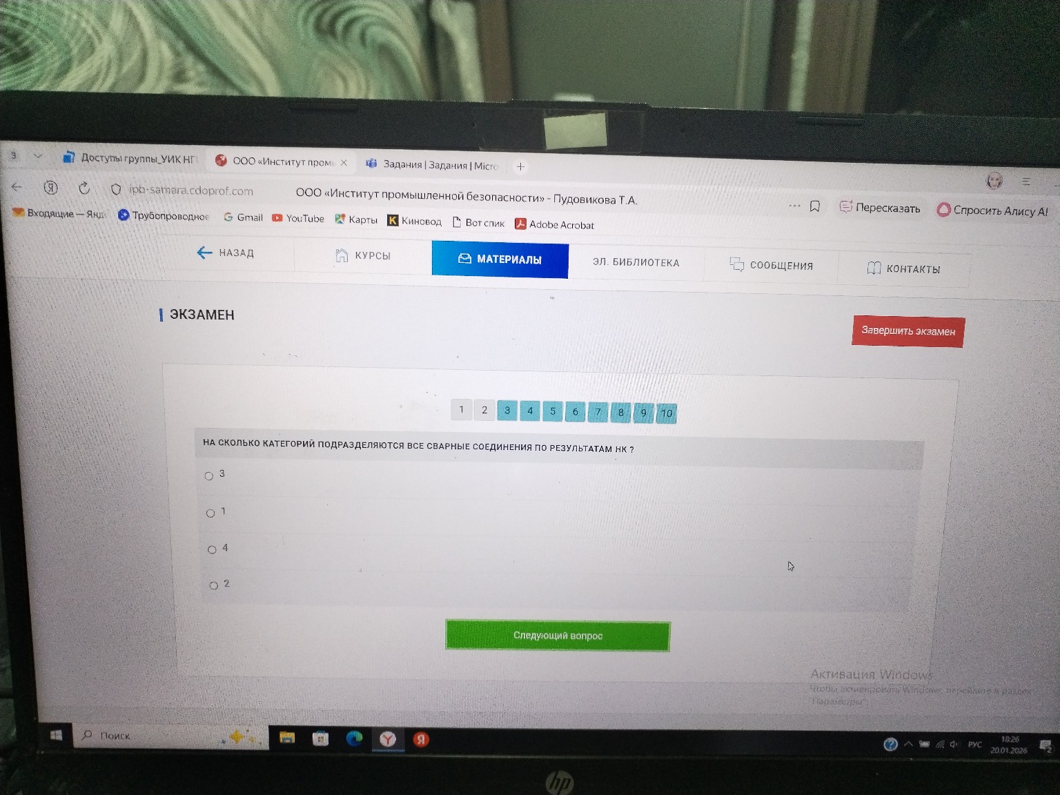 Изображение задачи: 
