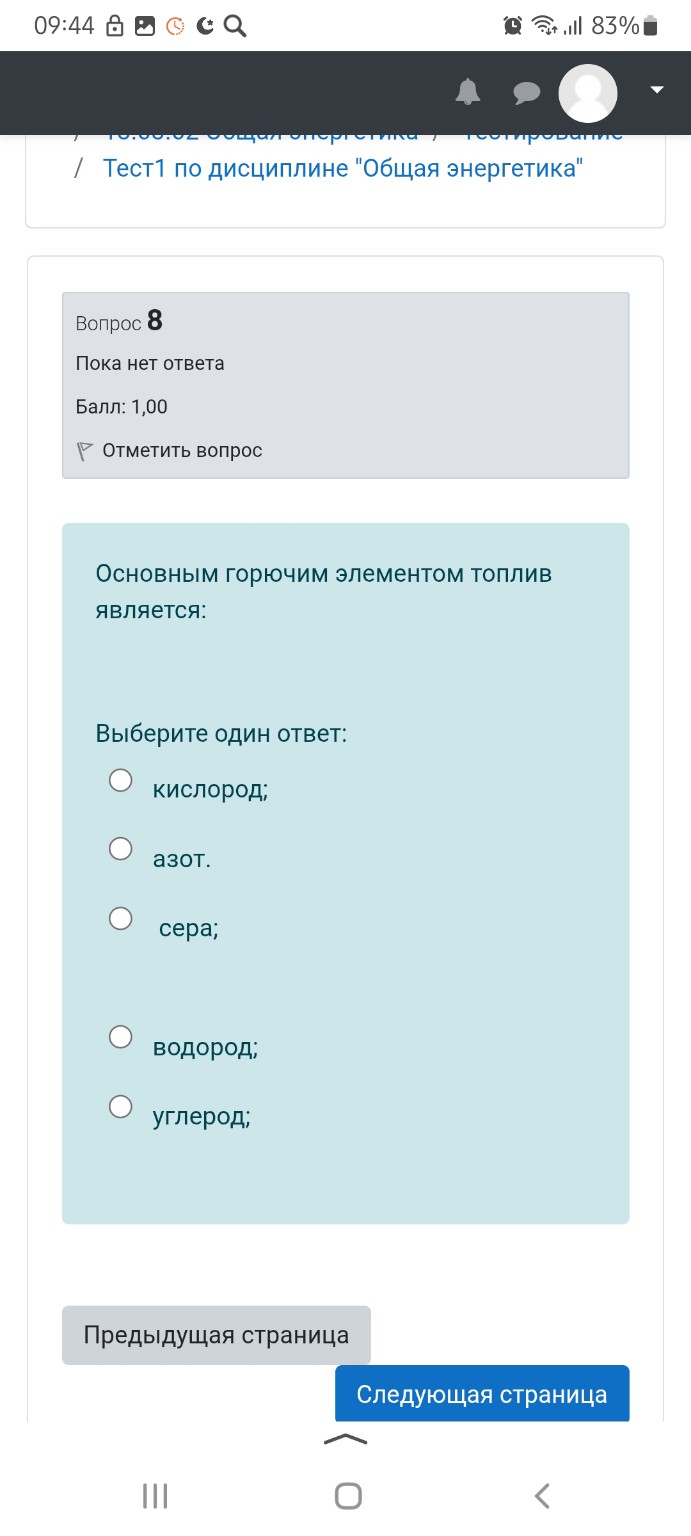 Изображение задачи: Реши задачу: Решения задачу Реши задачу: Решения з