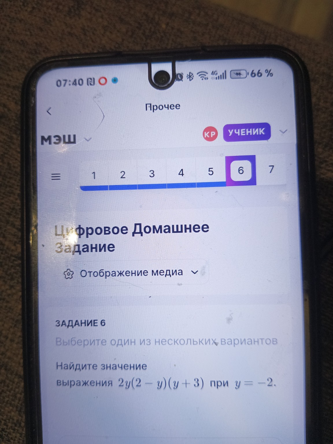 Изображение задачи: Нет