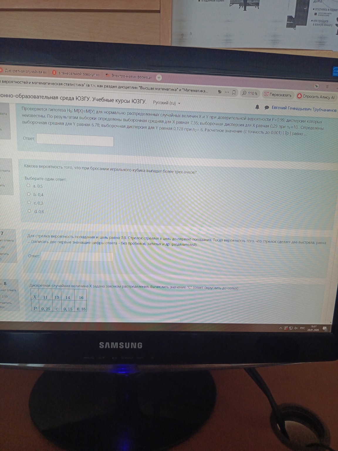 Изображение задачи: 