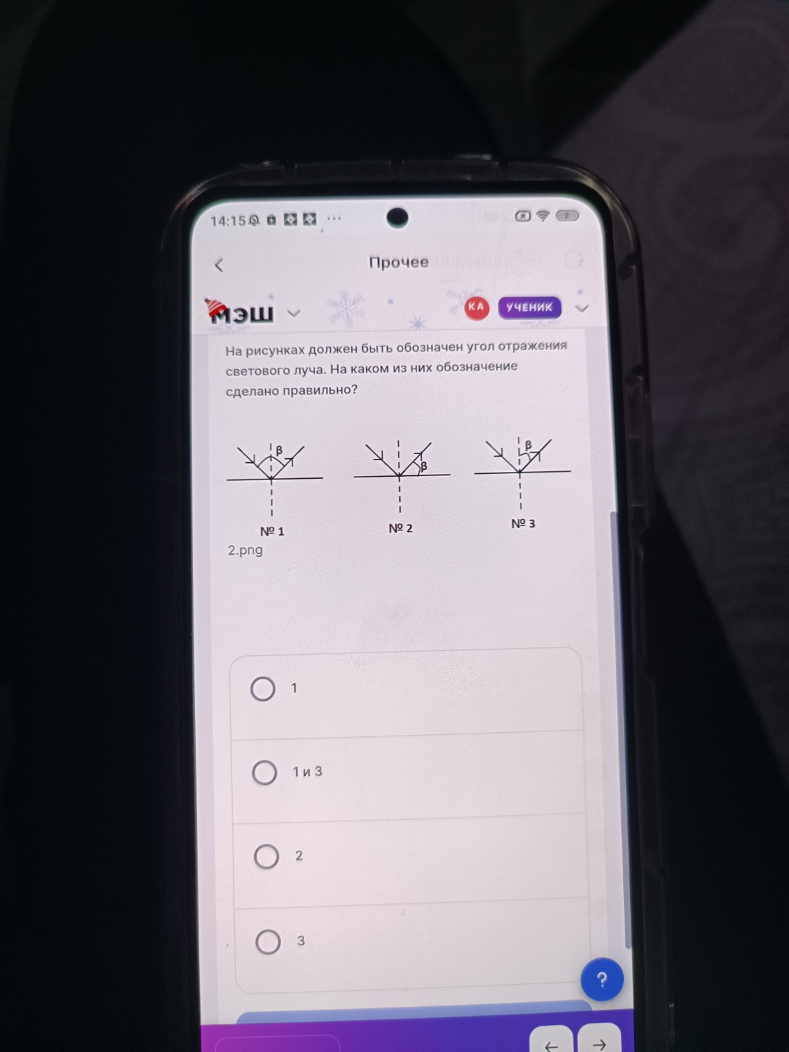 Изображение задачи: Реши задачу: Здесь тоже надо по другому расположит