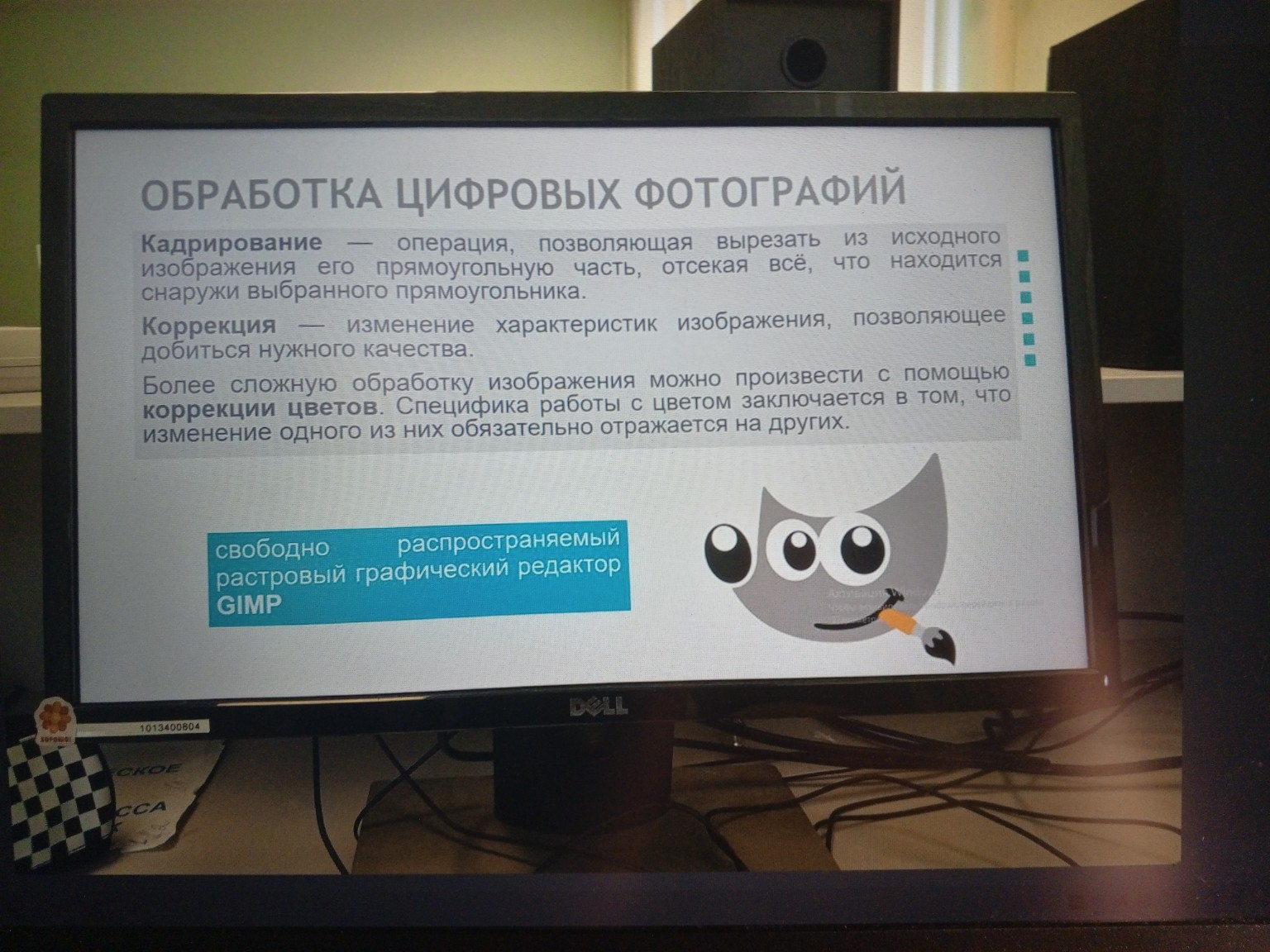 Изображение задачи: Реши задачу: Сделать кратко но что бы все темы ост