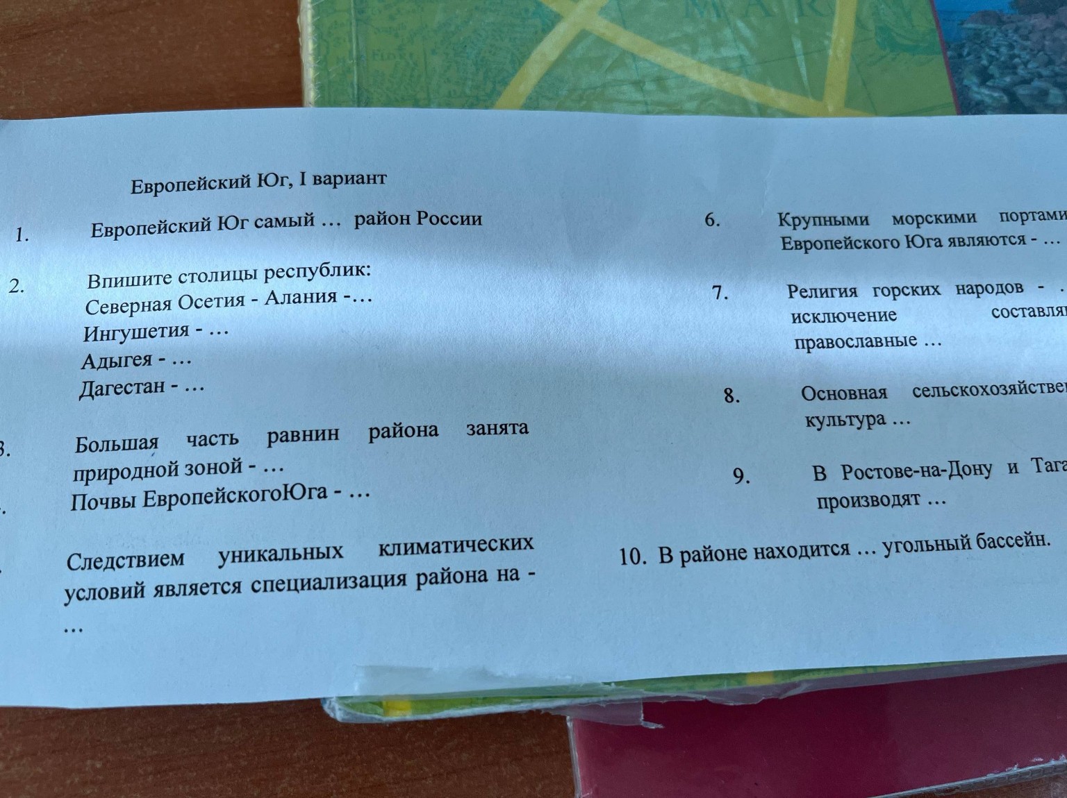 Изображение задачи: 