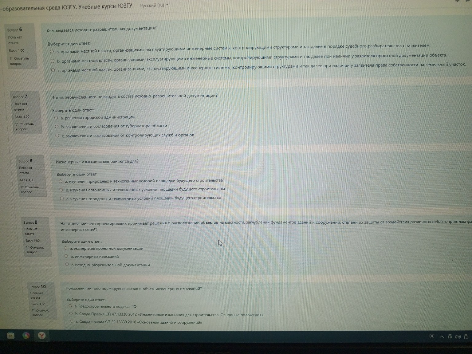 Изображение задачи: 