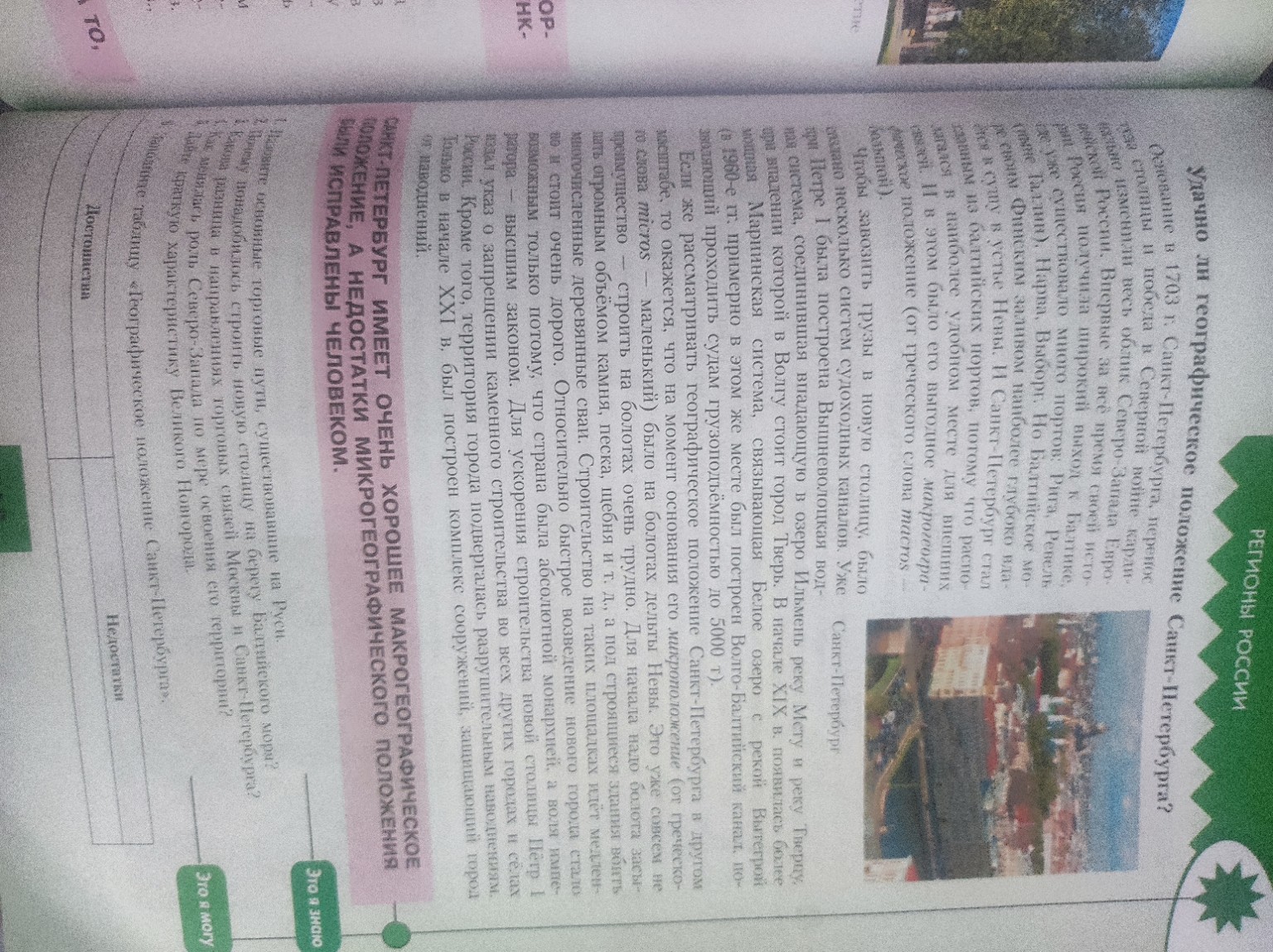 Изображение задачи: Проанализировать текст, выделить основное кратко д