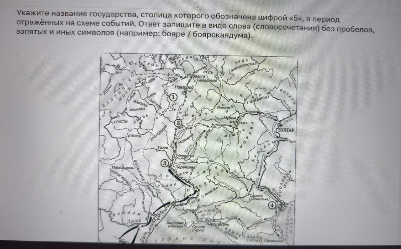 Изображение задачи: Найти правильный ответ Найти правильный ответ Найт