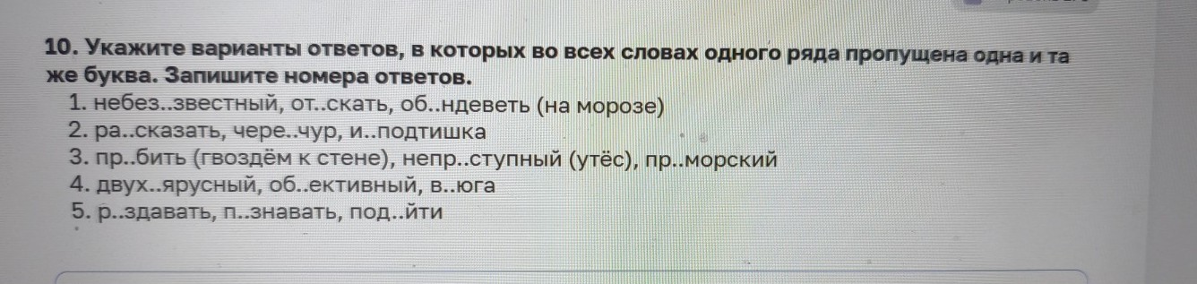 Изображение задачи: Реши задачу: Найти правильный ответ Реши задачу: Н