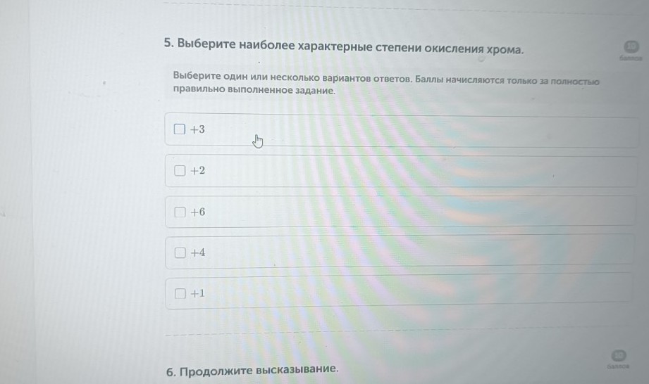 Изображение задачи: Найти правильный ответ Реши задачу: Найти правильн