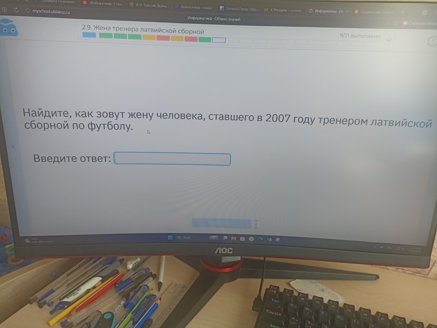 Изображение задачи: 