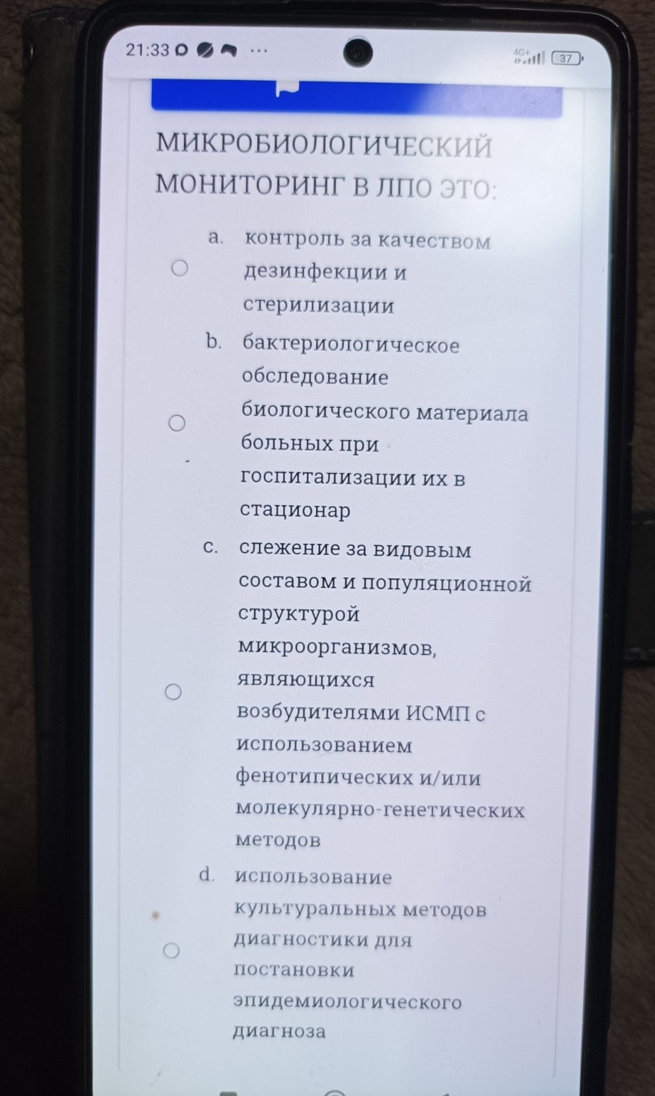 Изображение задачи: Реши задачу: 