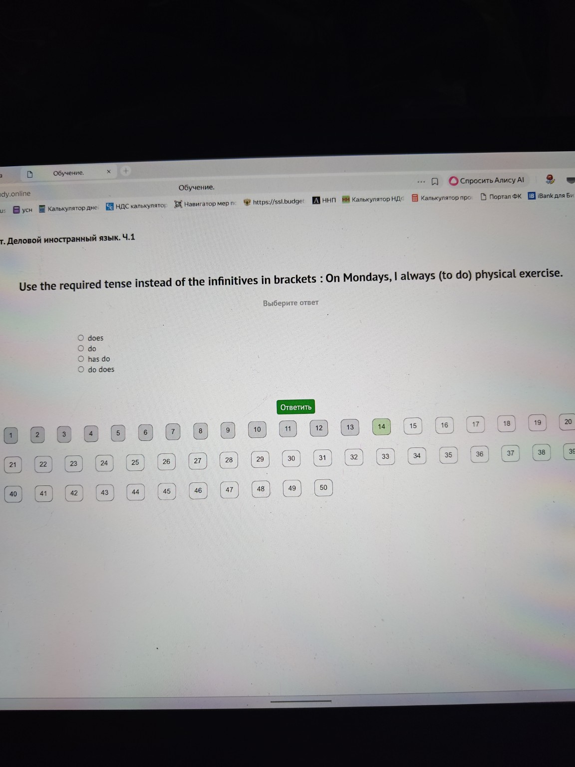 Изображение задачи: