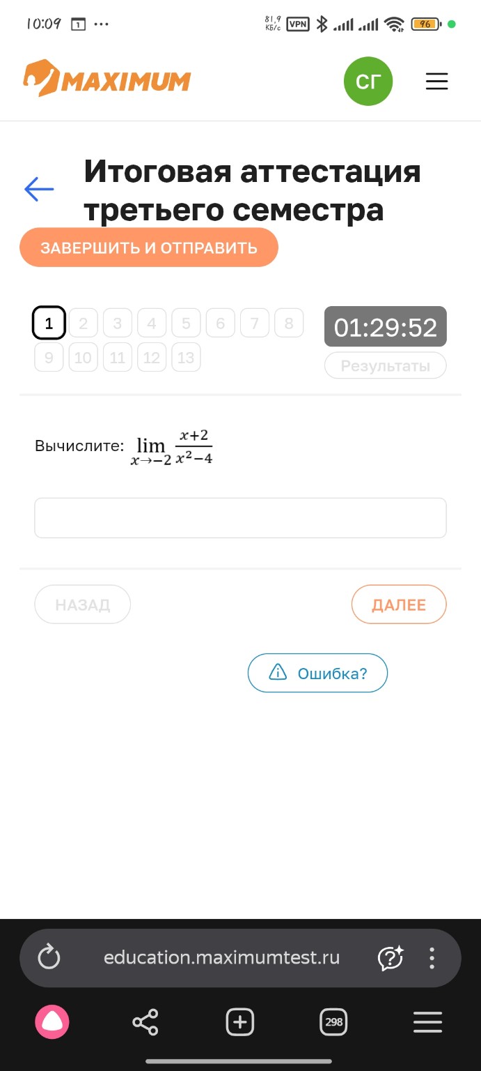 Изображение задачи: 