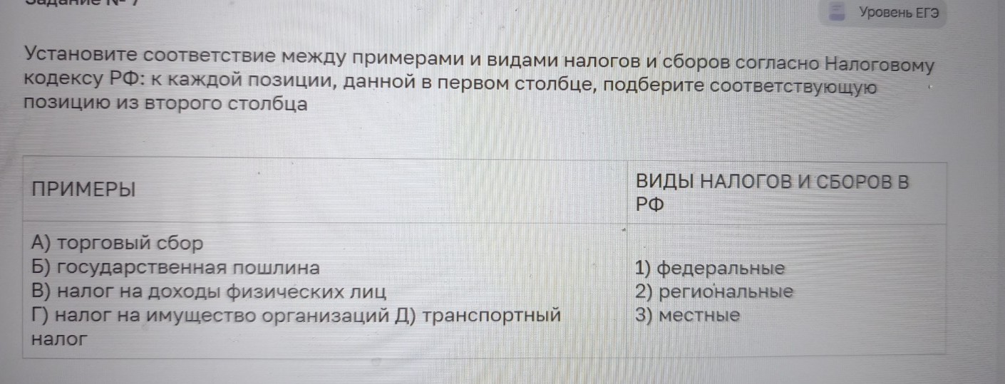 Изображение задачи: Реши задачу: Найти правильный ответ Реши задачу: Н