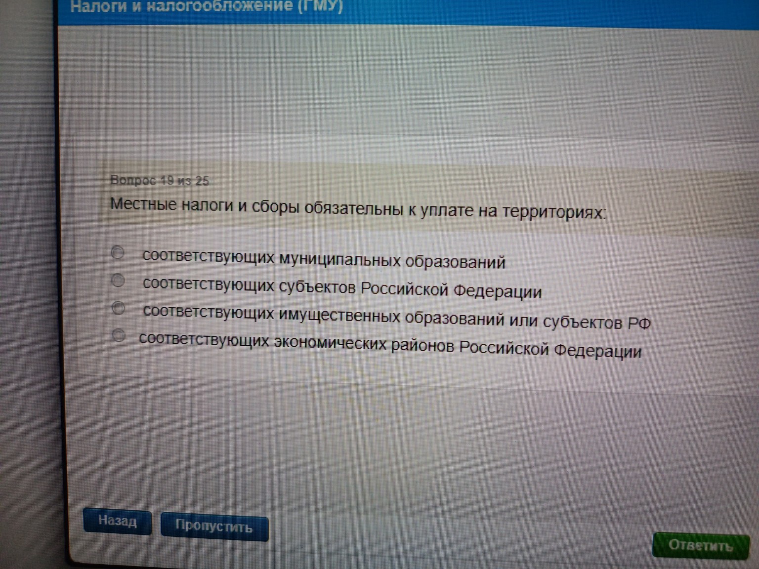 Изображение задачи: