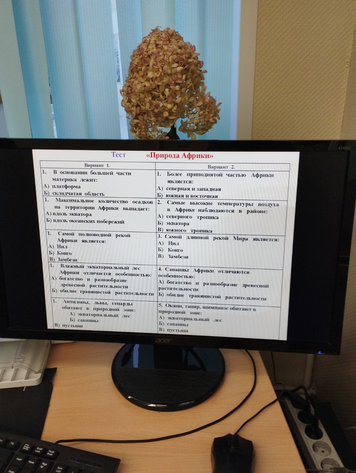 Изображение задачи: