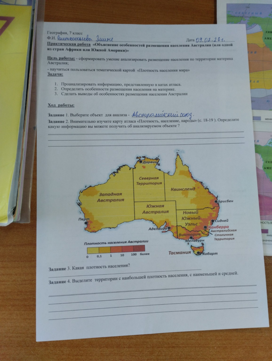 Изображение задачи: