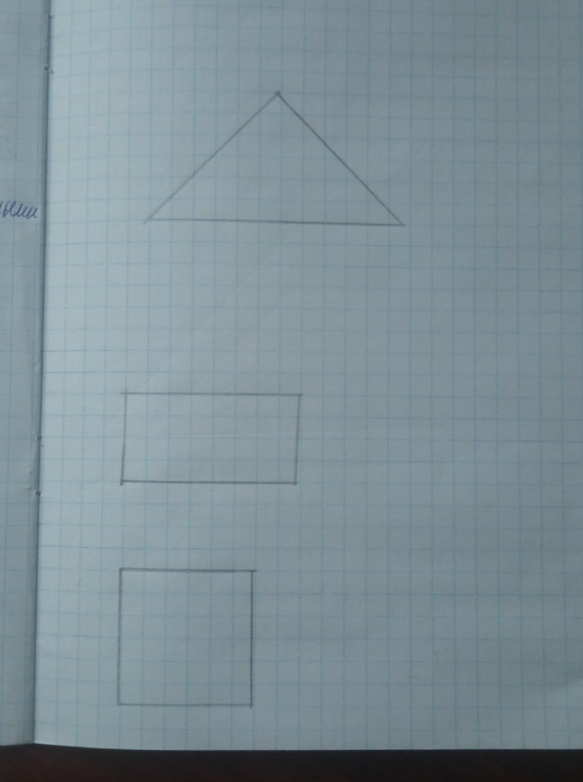 Изображение задачи: Реши задачу: Найти площадь фигур (именно тех что н